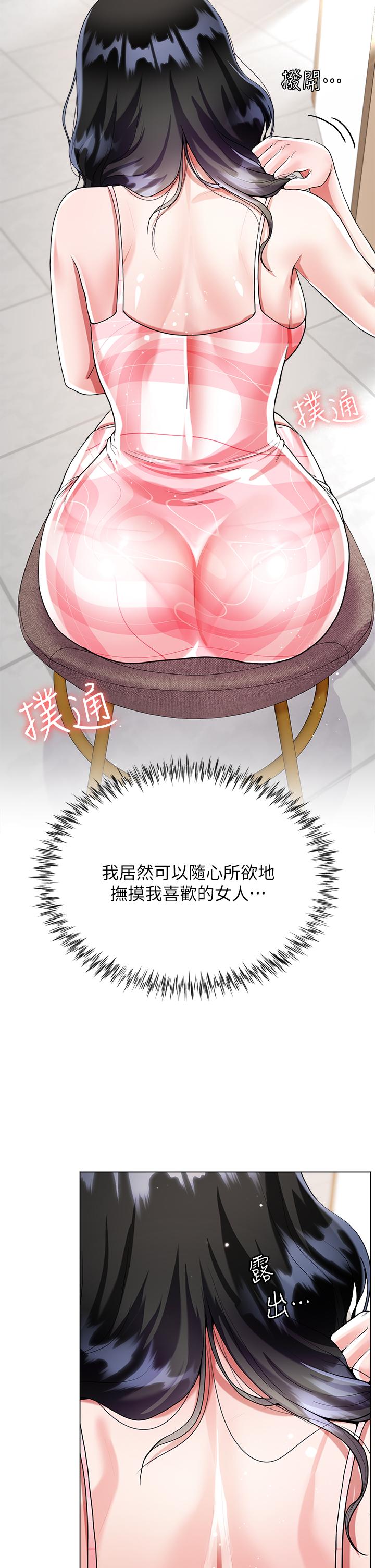 19P - 大嫂的裙子
