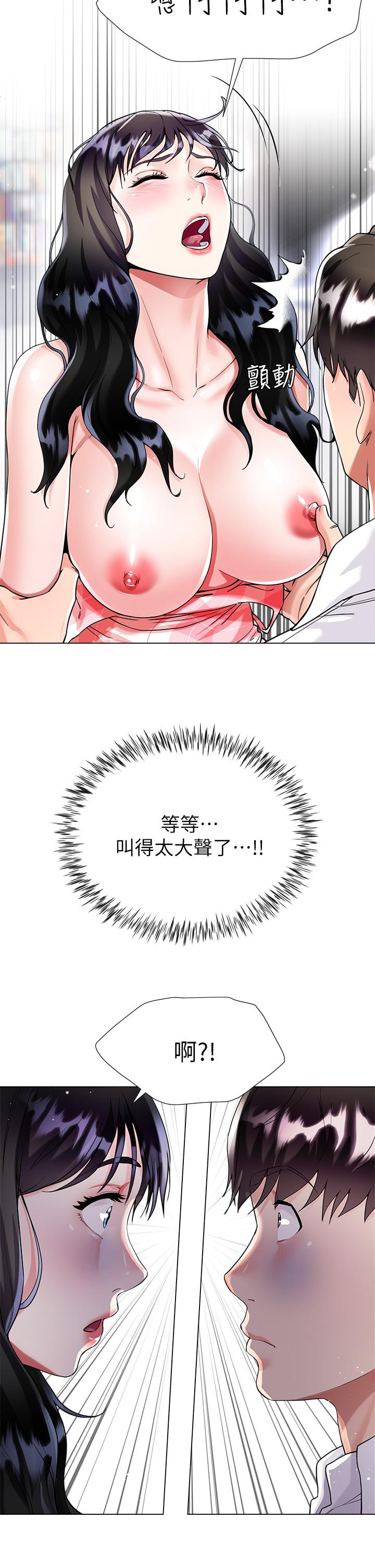 25P - 大嫂的裙子
