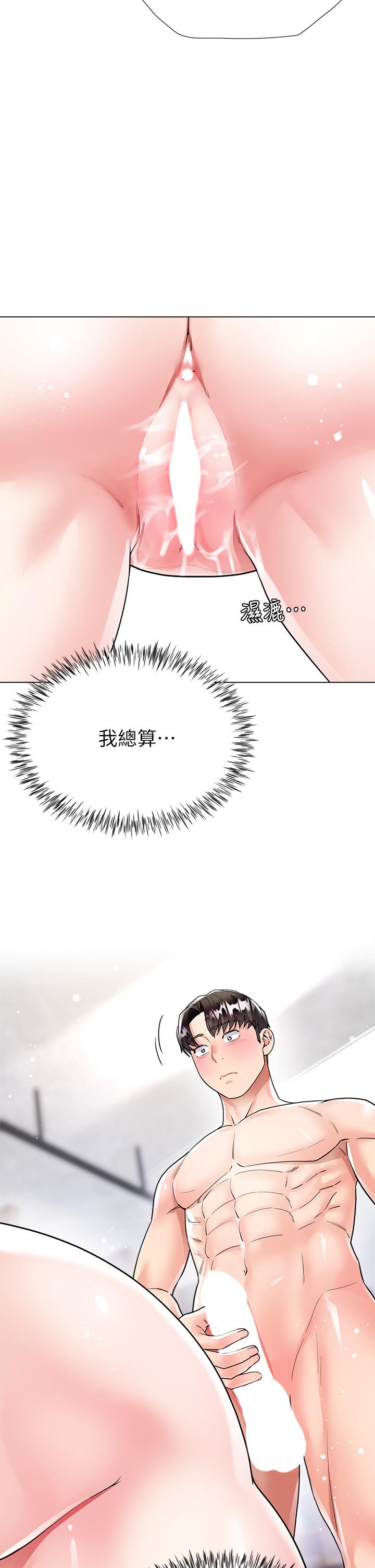 45P - 大嫂的裙子