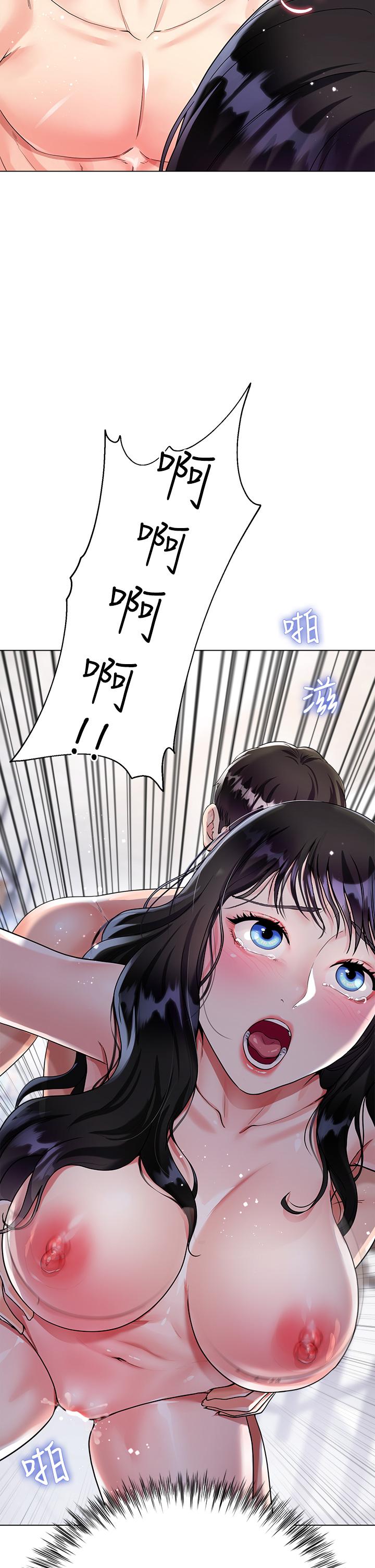 50P - 大嫂的裙子