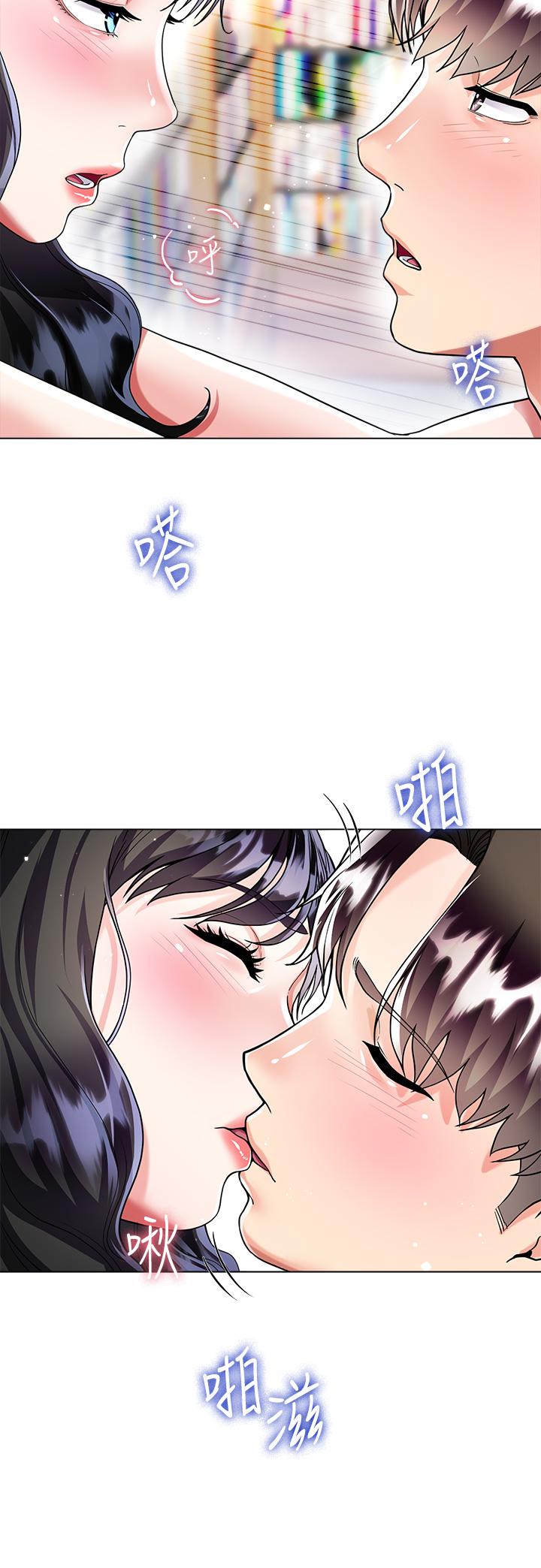 31P - 大嫂的裙子