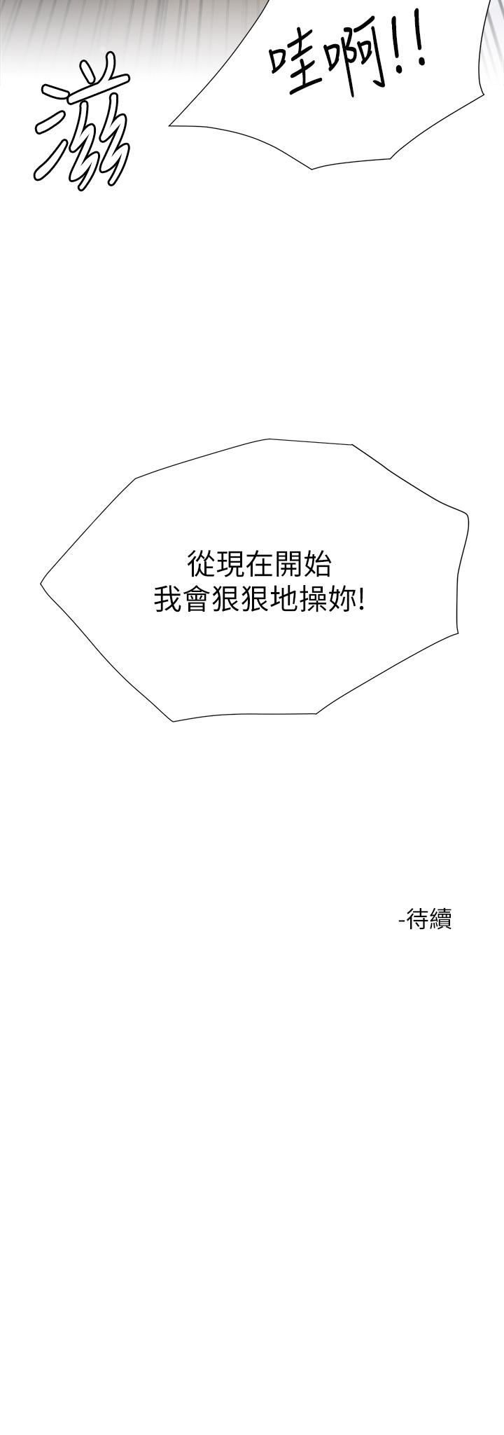 48P - 大嫂的裙子