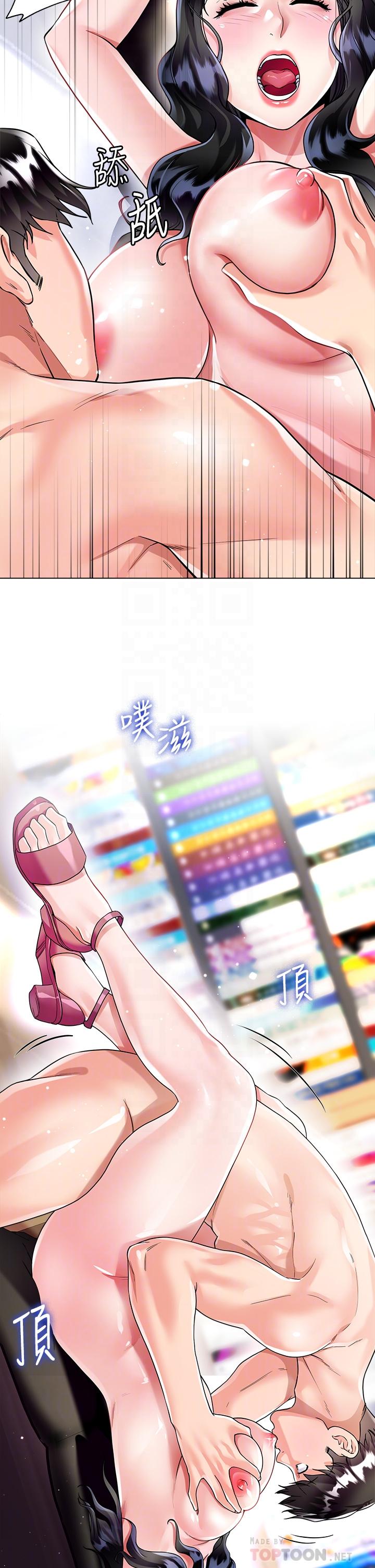 10P - 大嫂的裙子