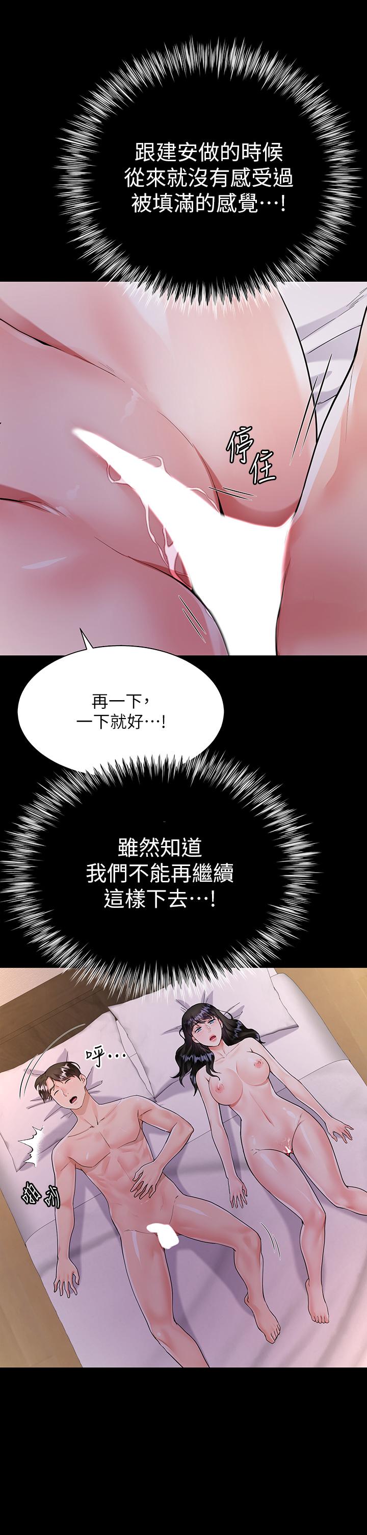 22P - 大嫂的裙子