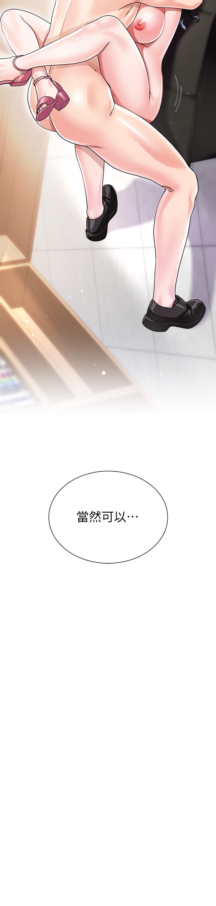 35P - 大嫂的裙子