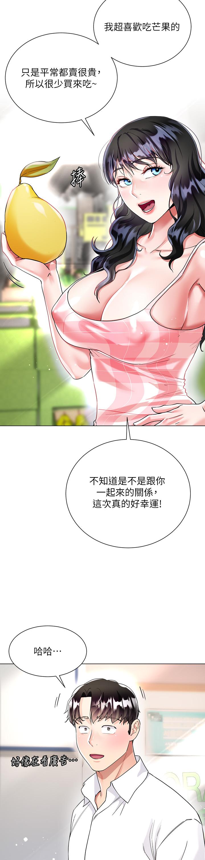 45P - 大嫂的裙子