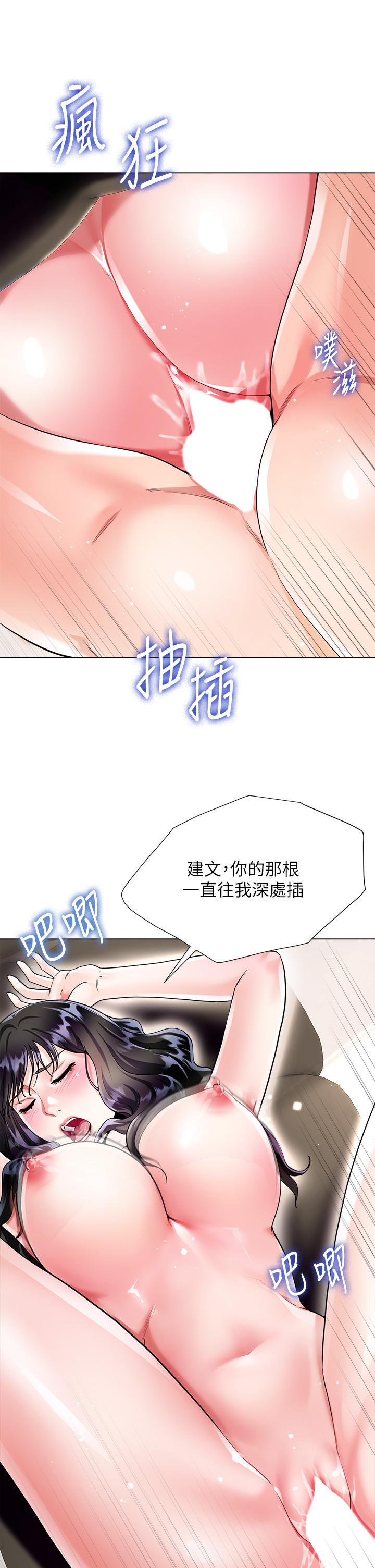 7P - 大嫂的裙子