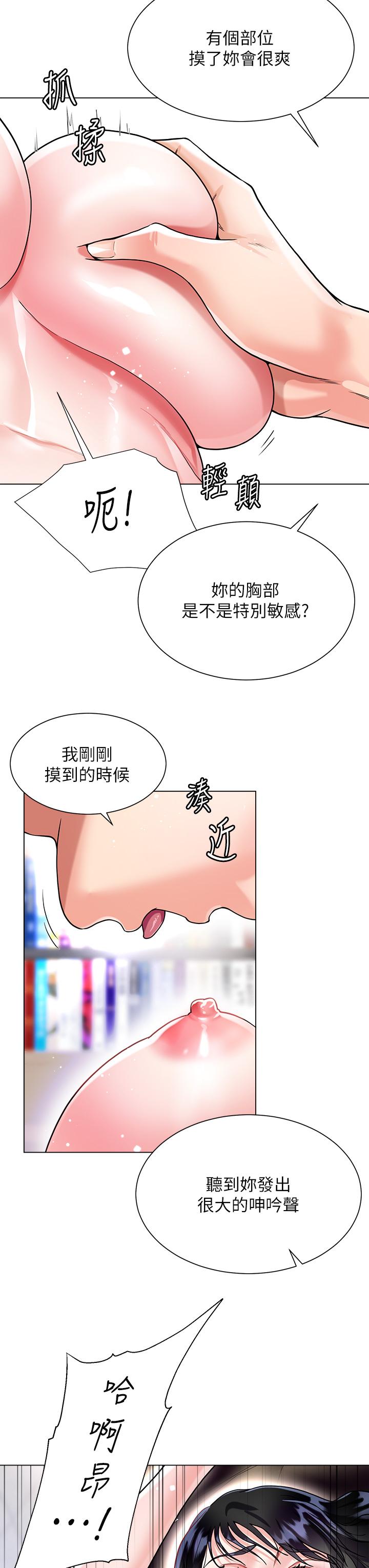9P - 大嫂的裙子