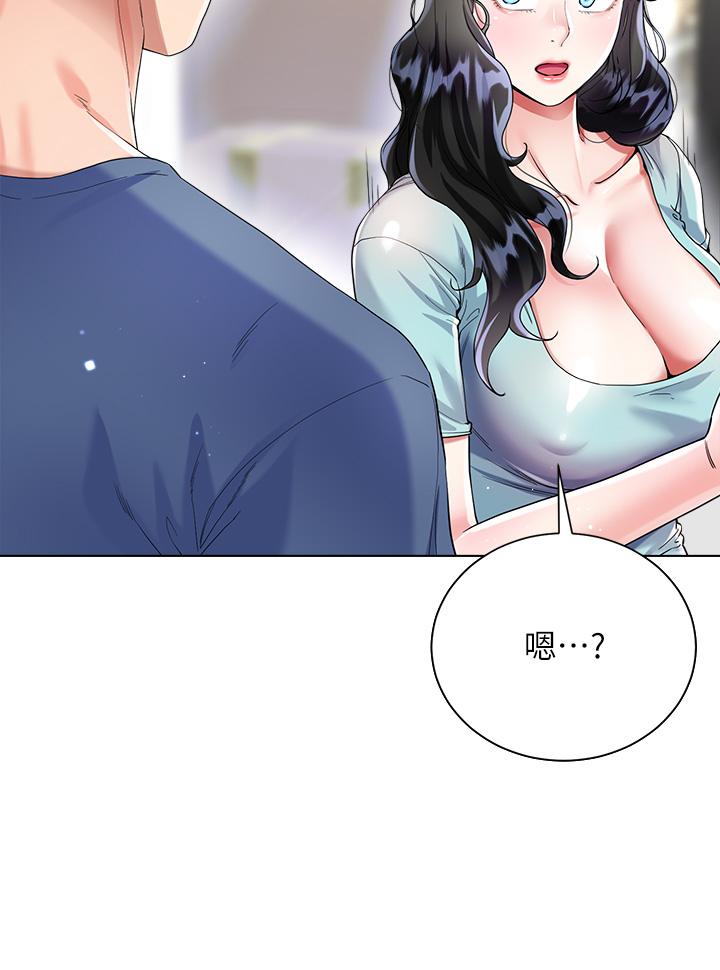 31P - 大嫂的裙子