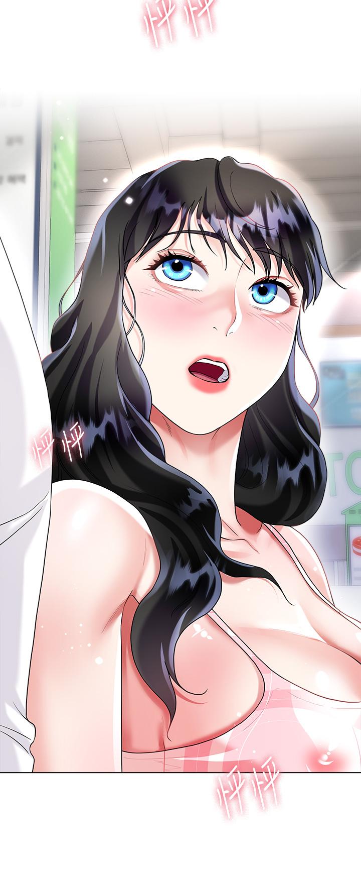 3P - 大嫂的裙子