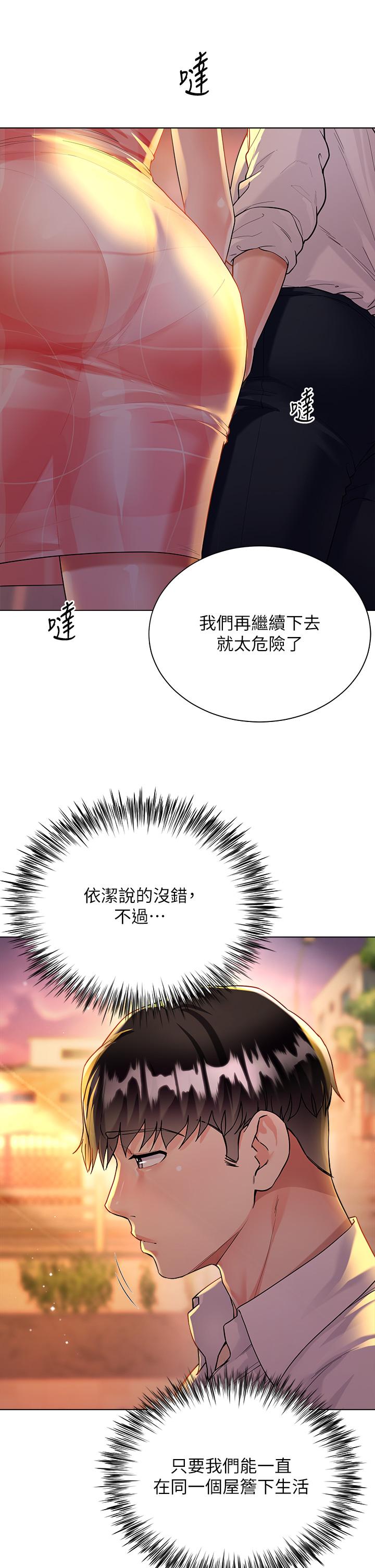 7P - 大嫂的裙子