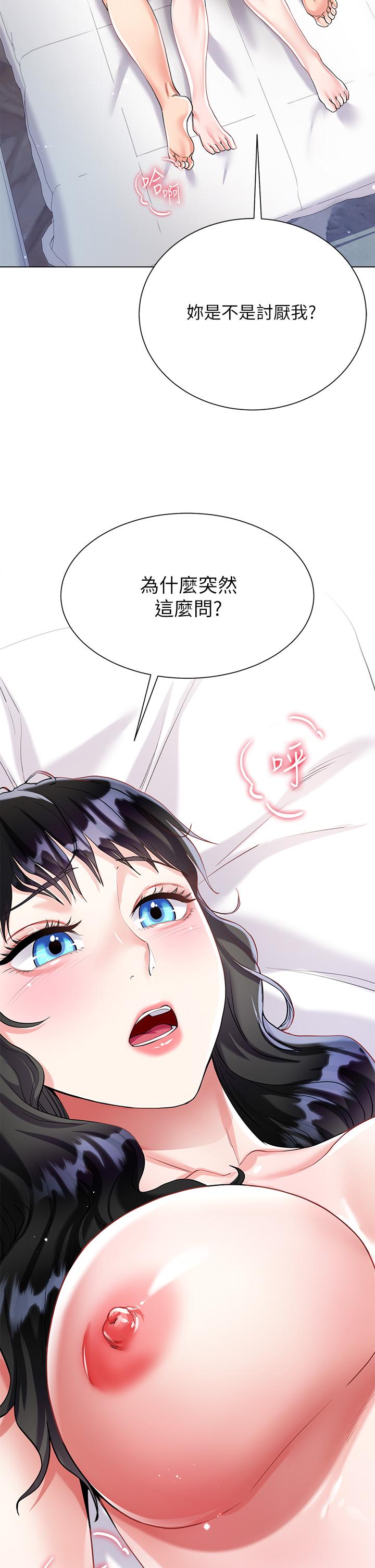 13P - 大嫂的裙子
