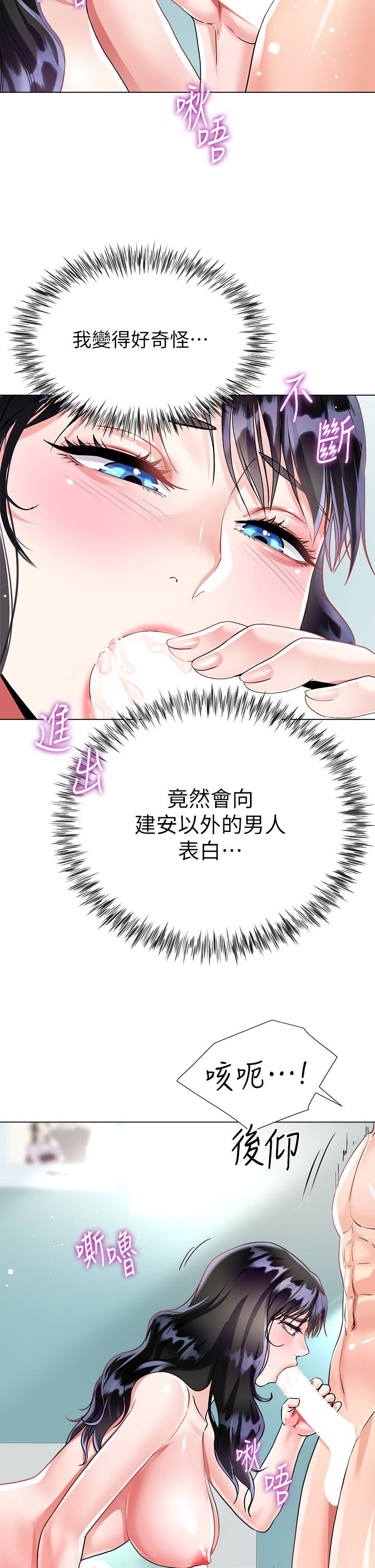 38P - 大嫂的裙子