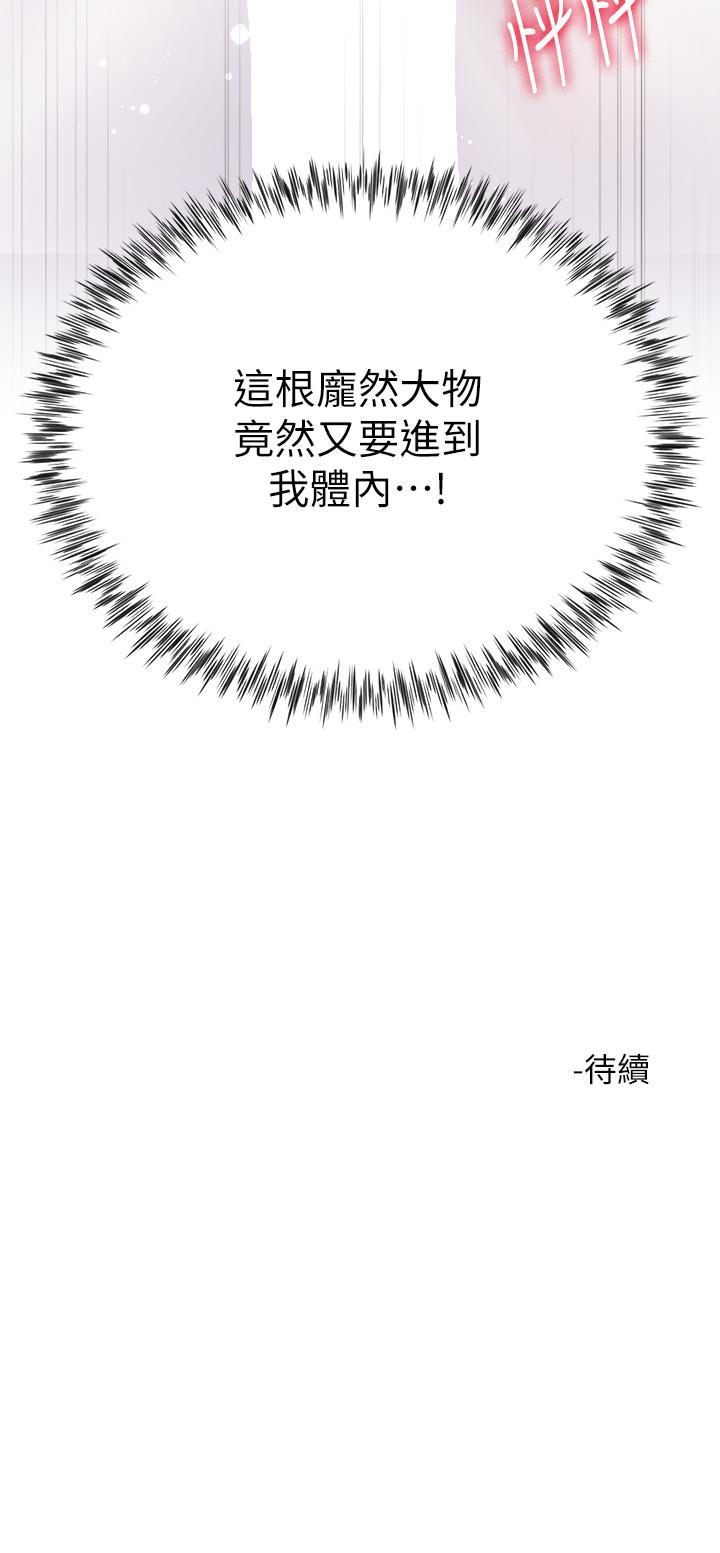 48P - 大嫂的裙子