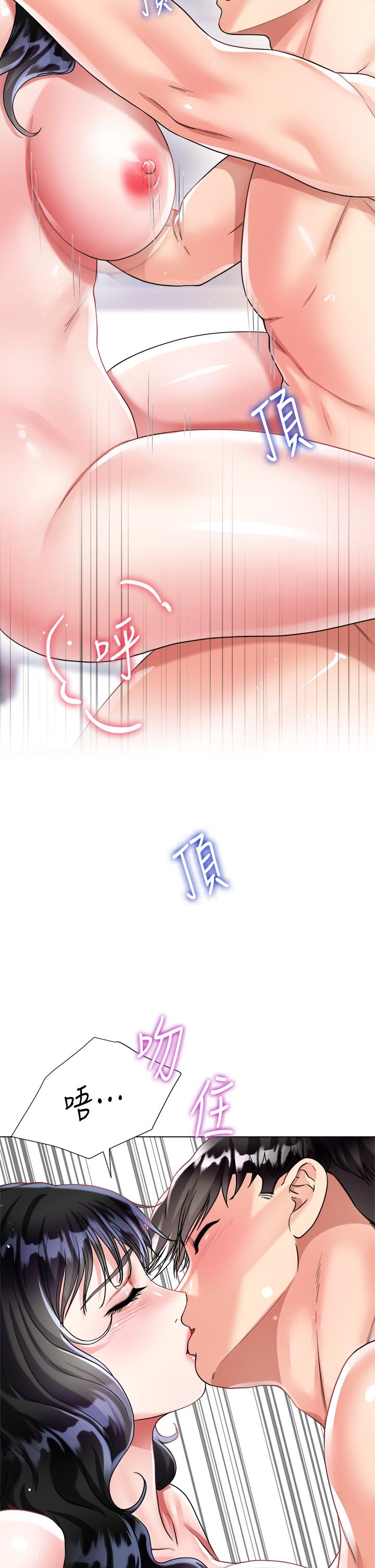 19P - 大嫂的裙子