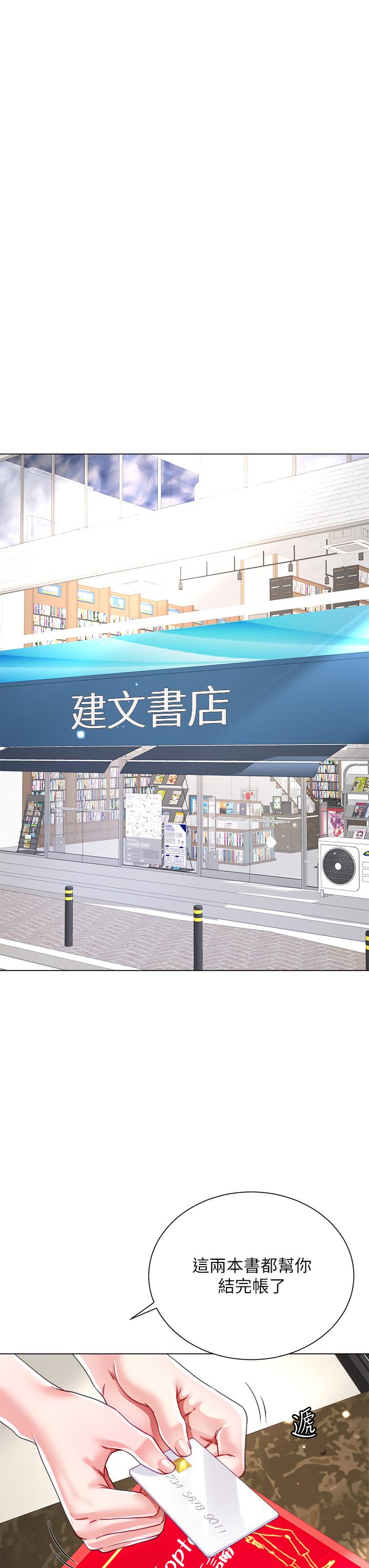 35P - 大嫂的裙子