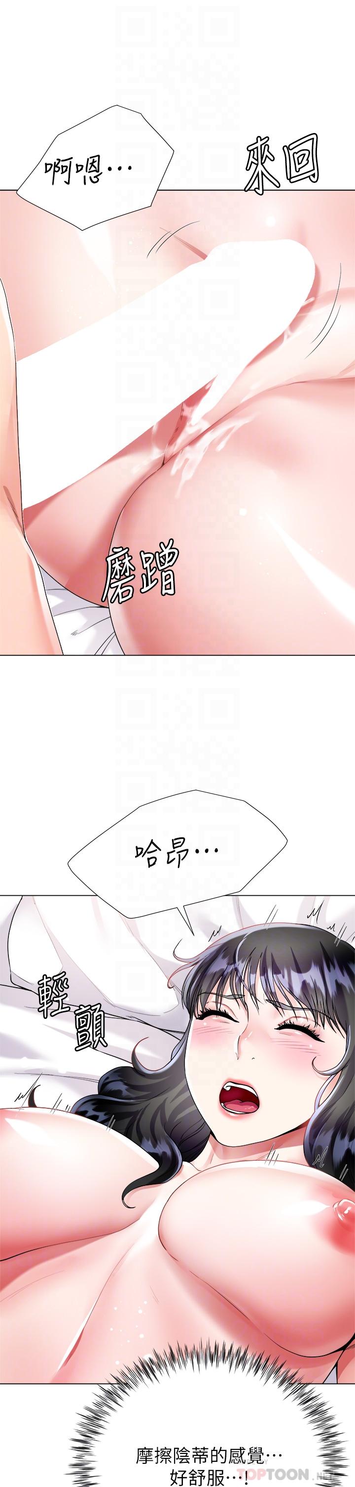 8P - 大嫂的裙子