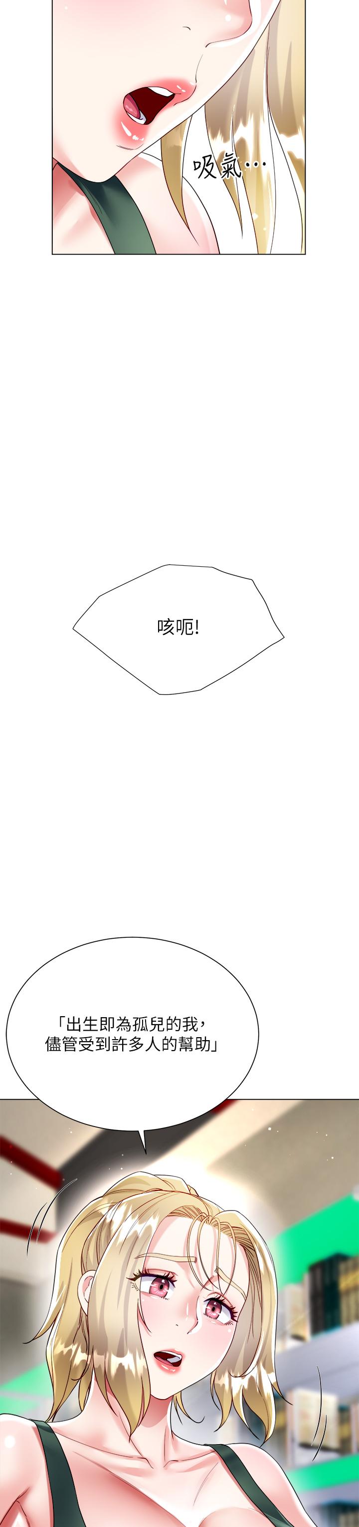 34P - 大嫂的裙子