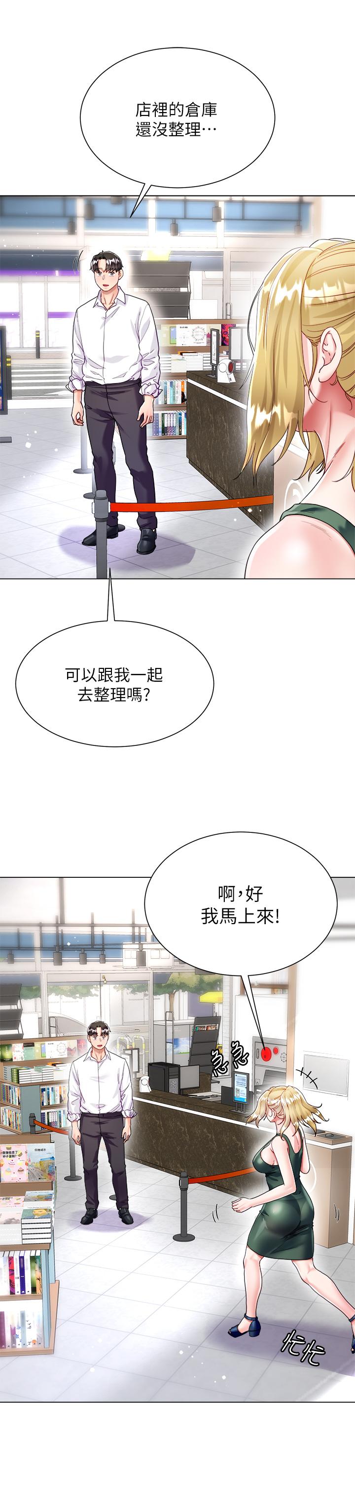 7P - 大嫂的裙子