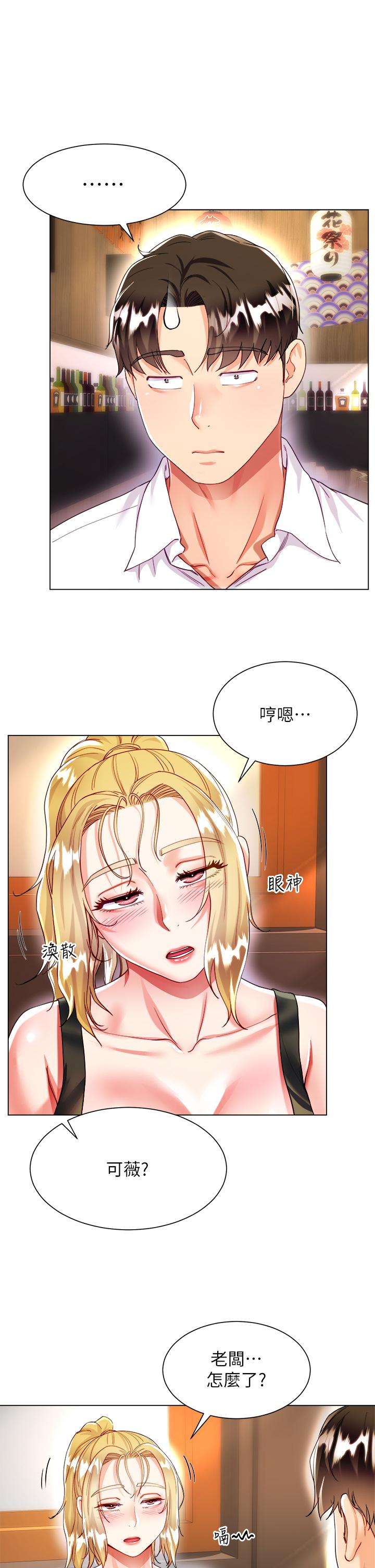 17P - 大嫂的裙子