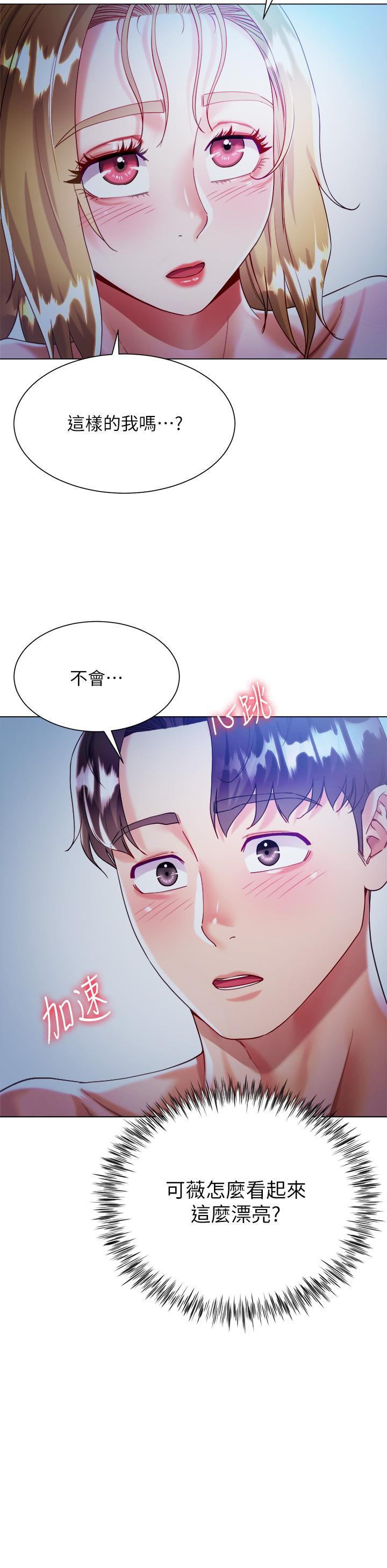 15P - 大嫂的裙子