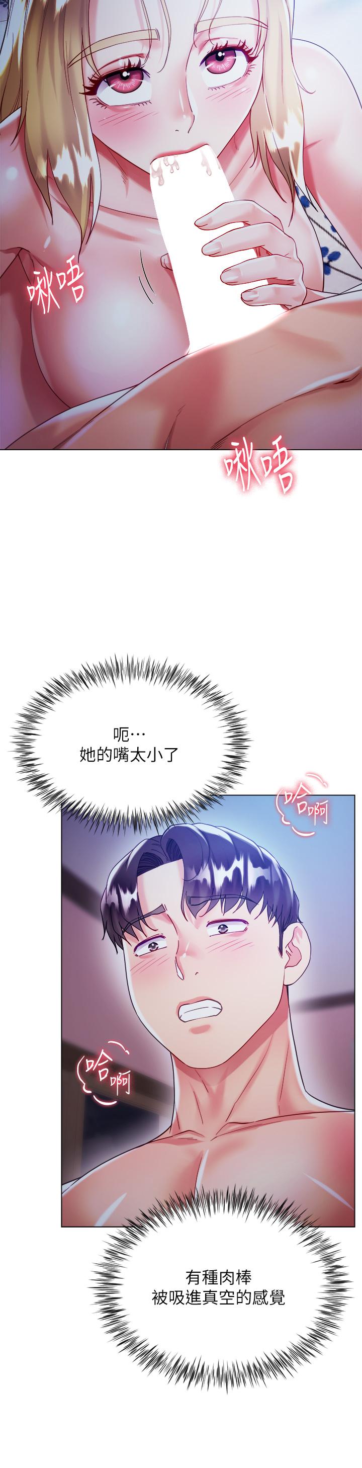 20P - 大嫂的裙子
