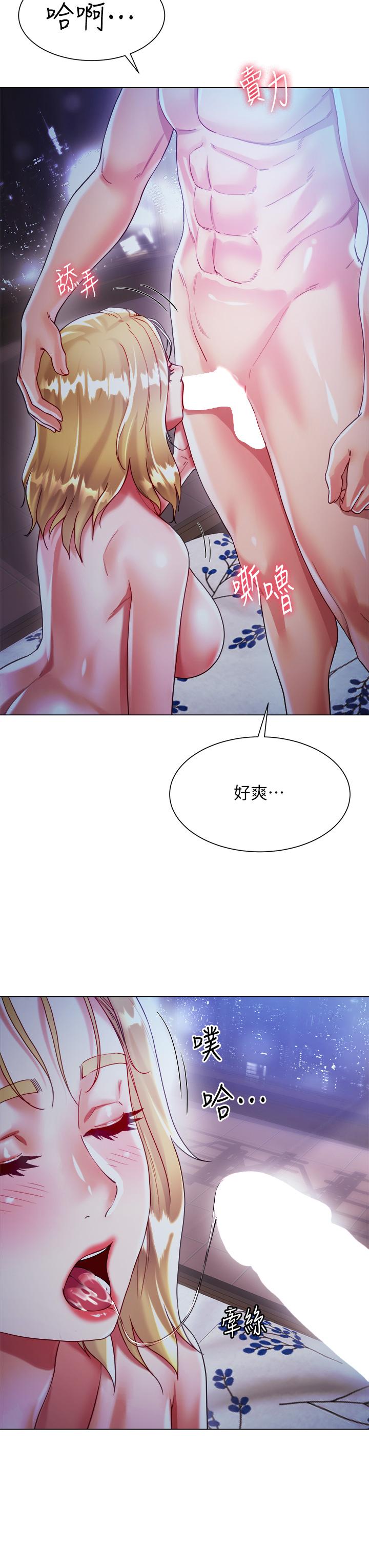 23P - 大嫂的裙子