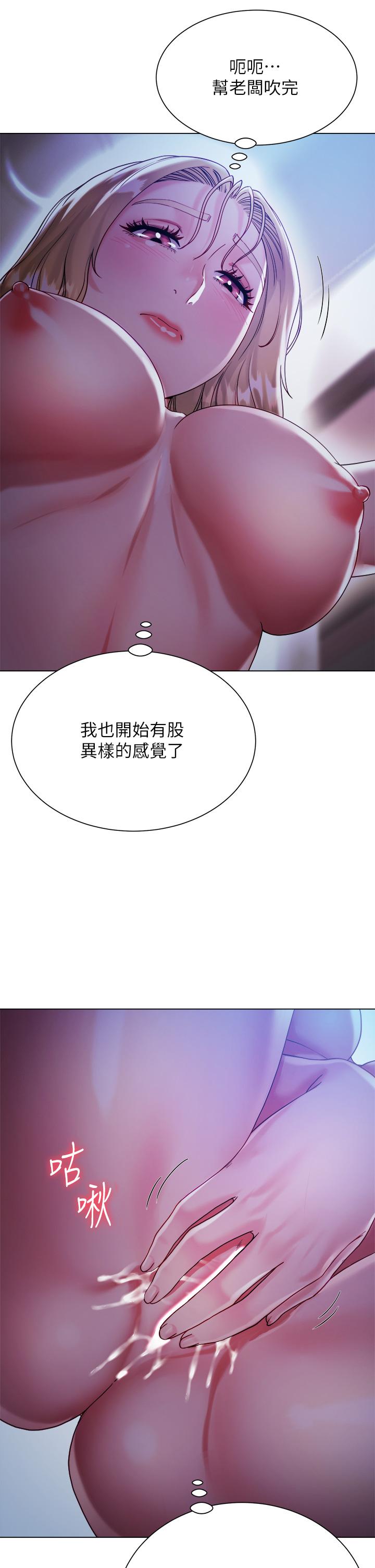 24P - 大嫂的裙子
