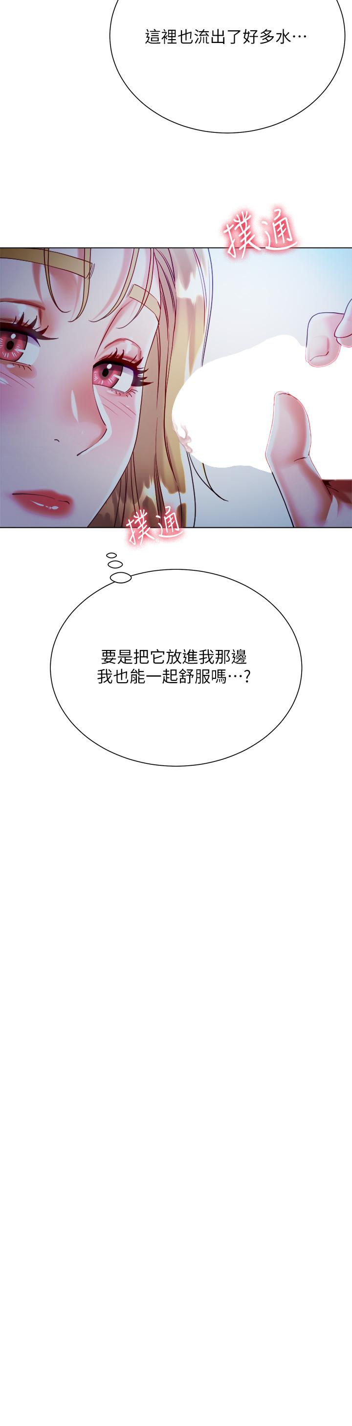 25P - 大嫂的裙子