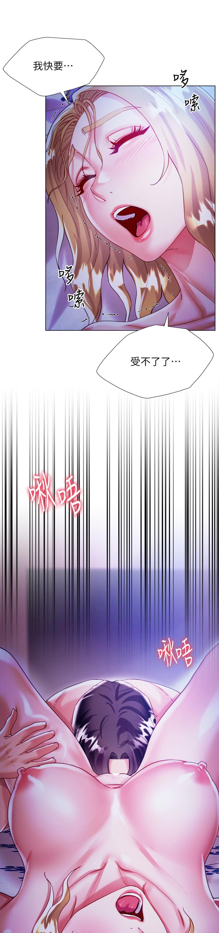 33P - 大嫂的裙子