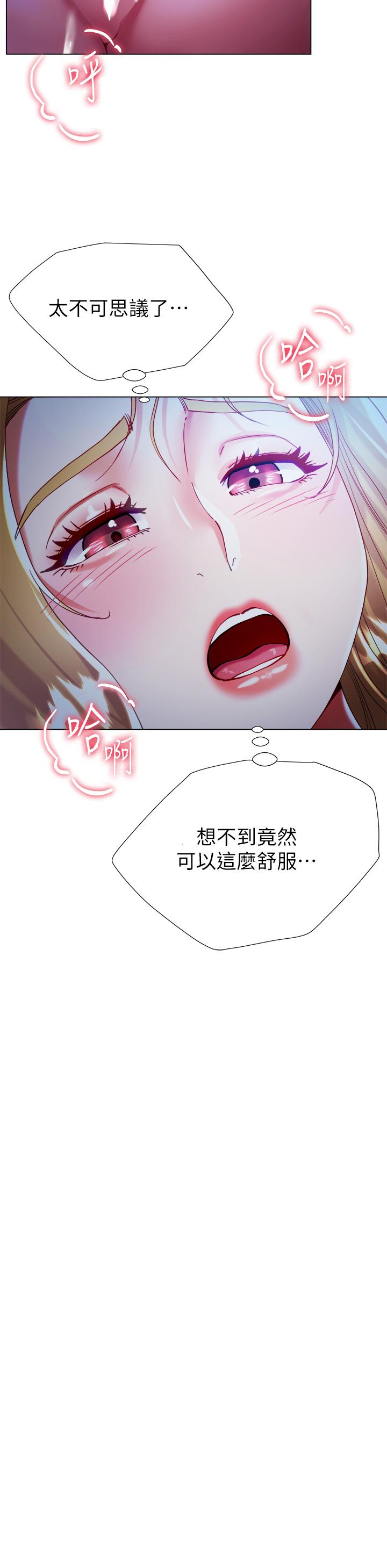 35P - 大嫂的裙子