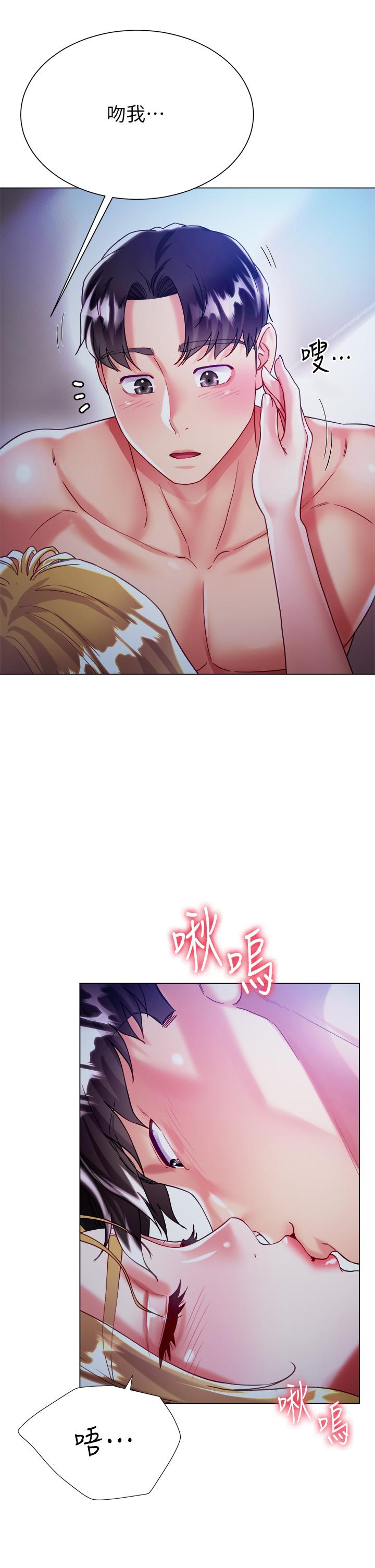 42P - 大嫂的裙子