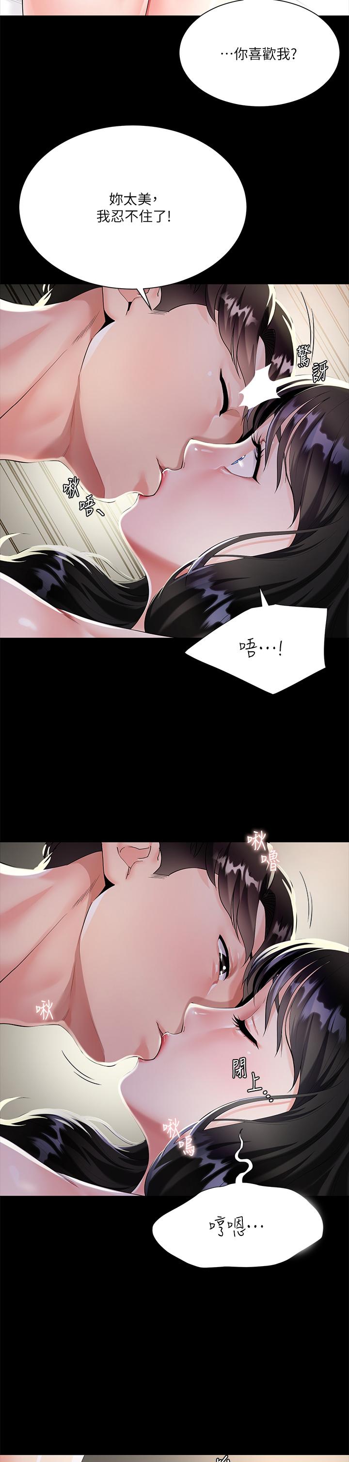 17P - 大嫂的裙子