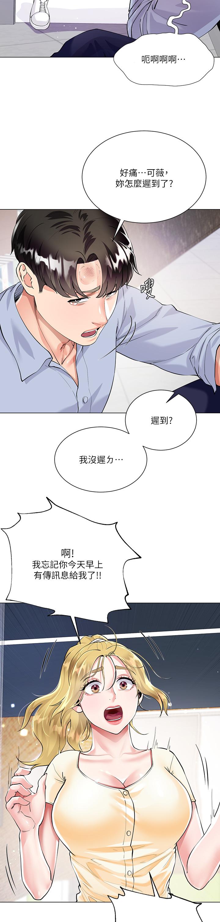 32P - 大嫂的裙子