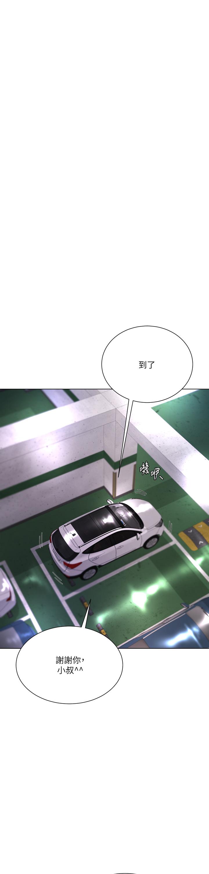34P - 大嫂的裙子