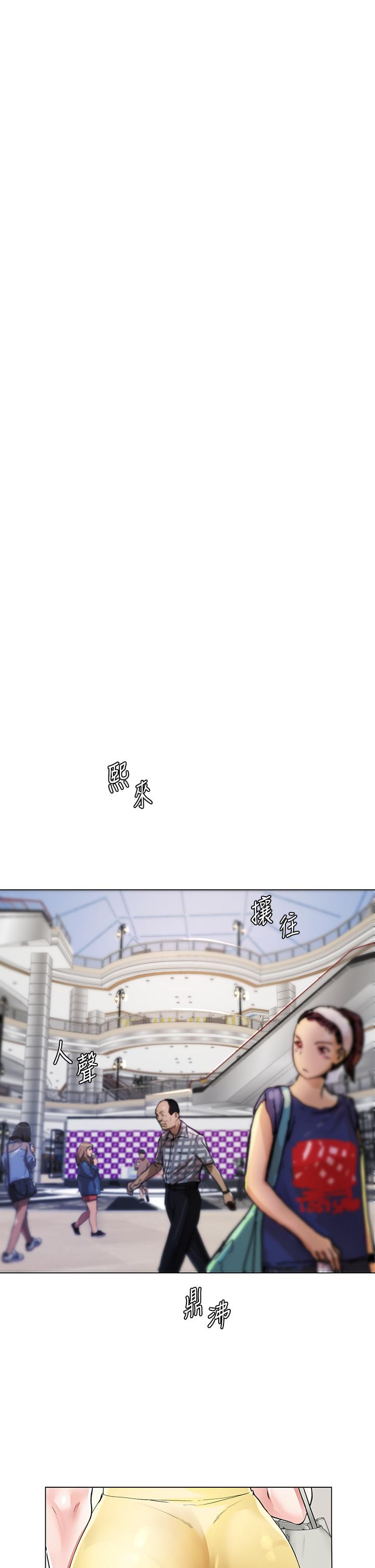 42P - 大嫂的裙子