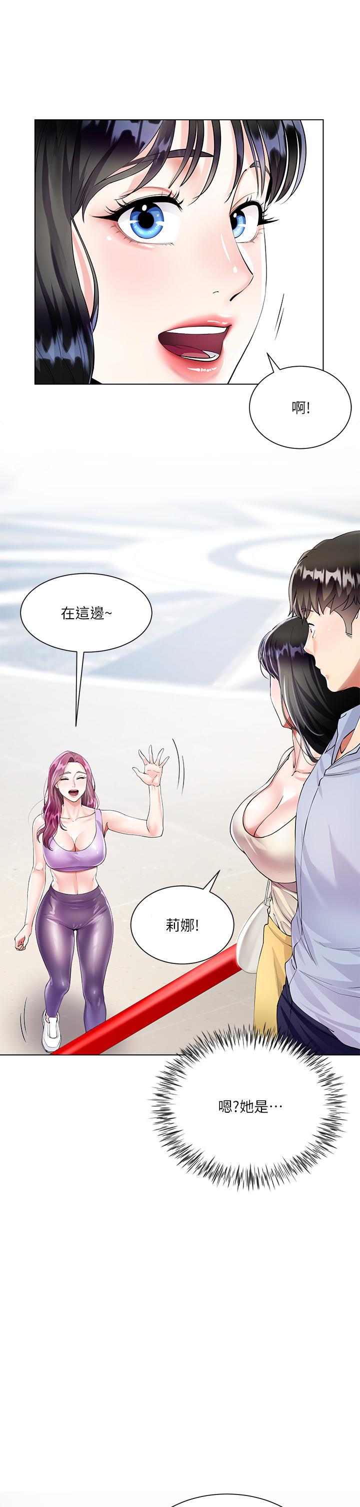 44P - 大嫂的裙子