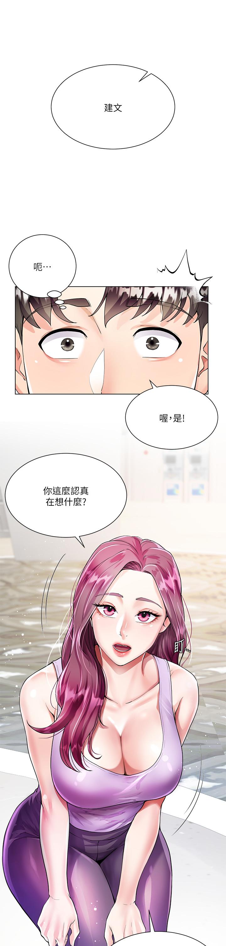 49P - 大嫂的裙子