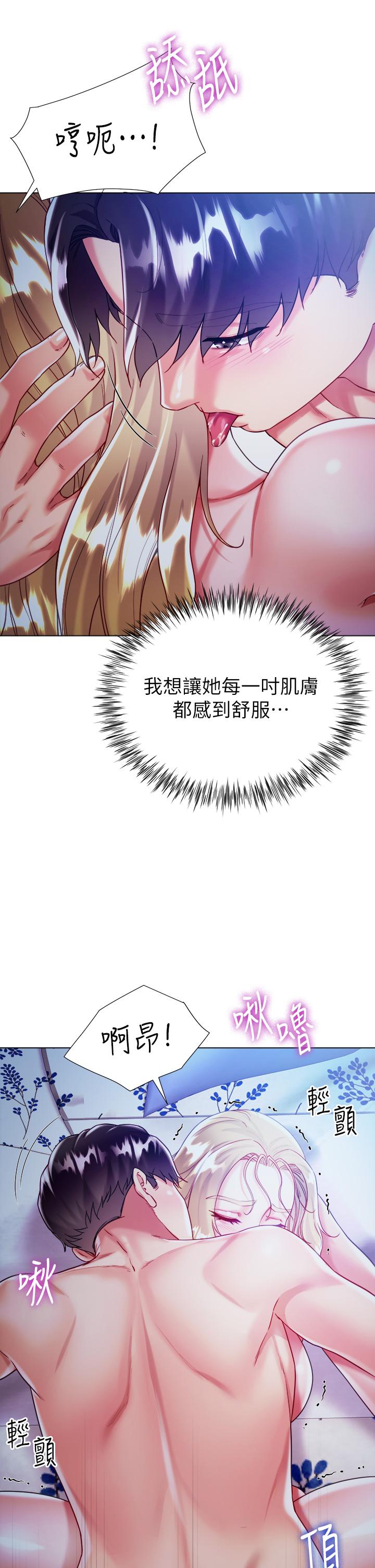 13P - 大嫂的裙子