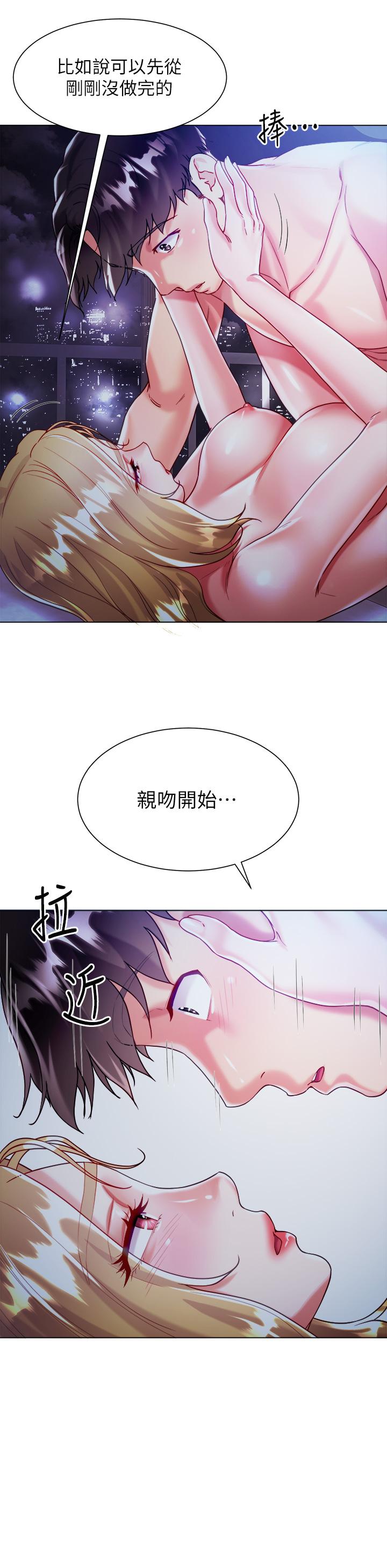 17P - 大嫂的裙子