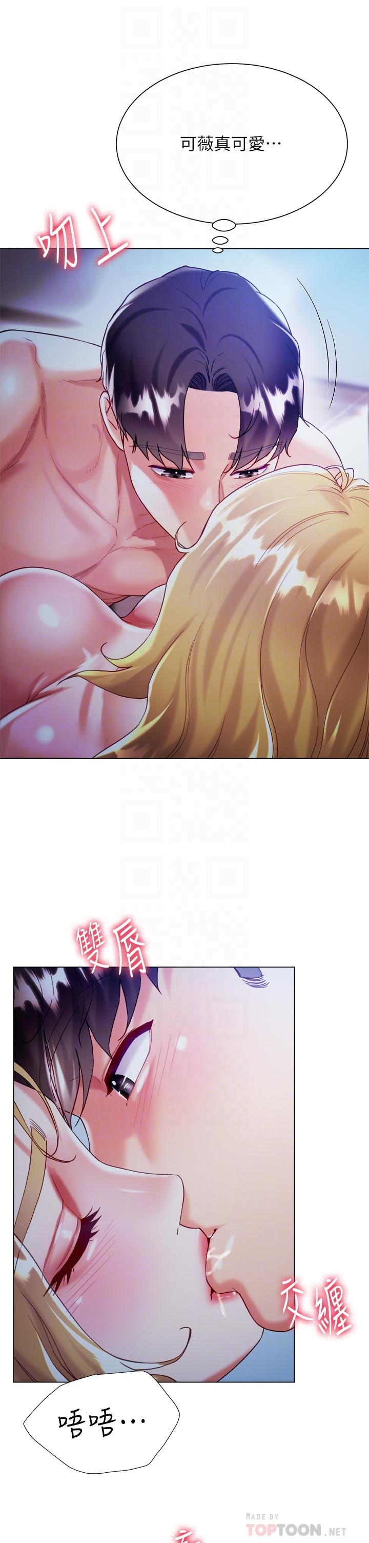 18P - 大嫂的裙子