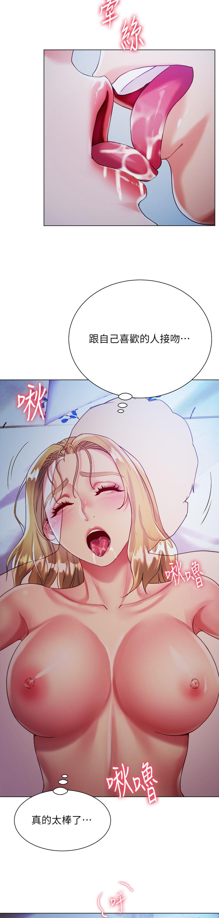 19P - 大嫂的裙子