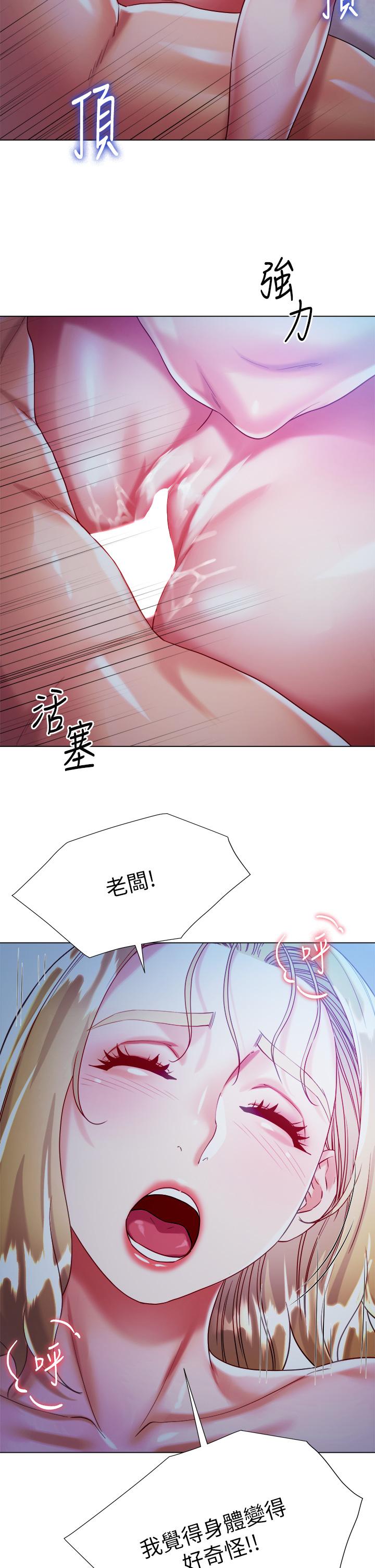 29P - 大嫂的裙子