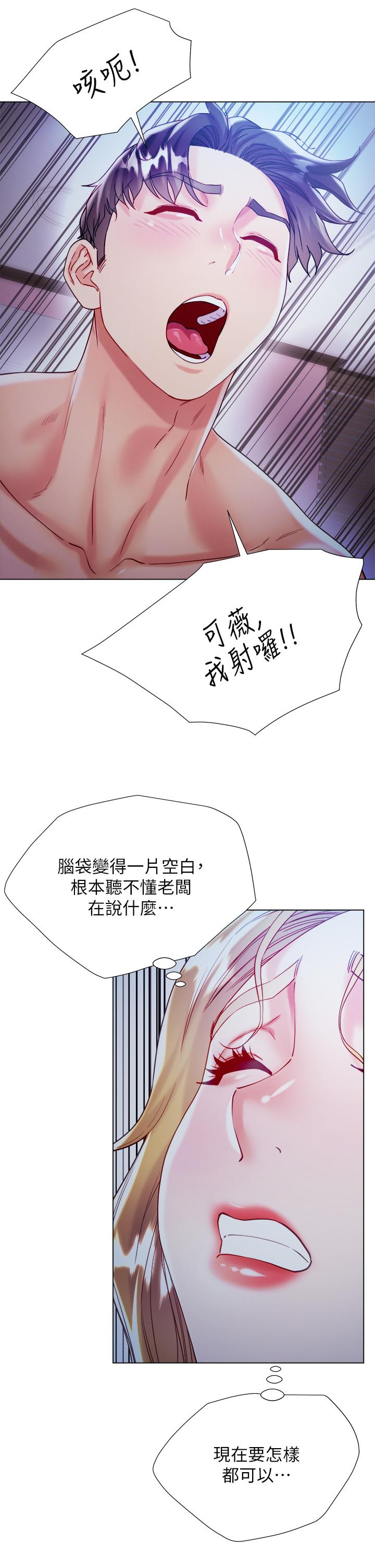 33P - 大嫂的裙子
