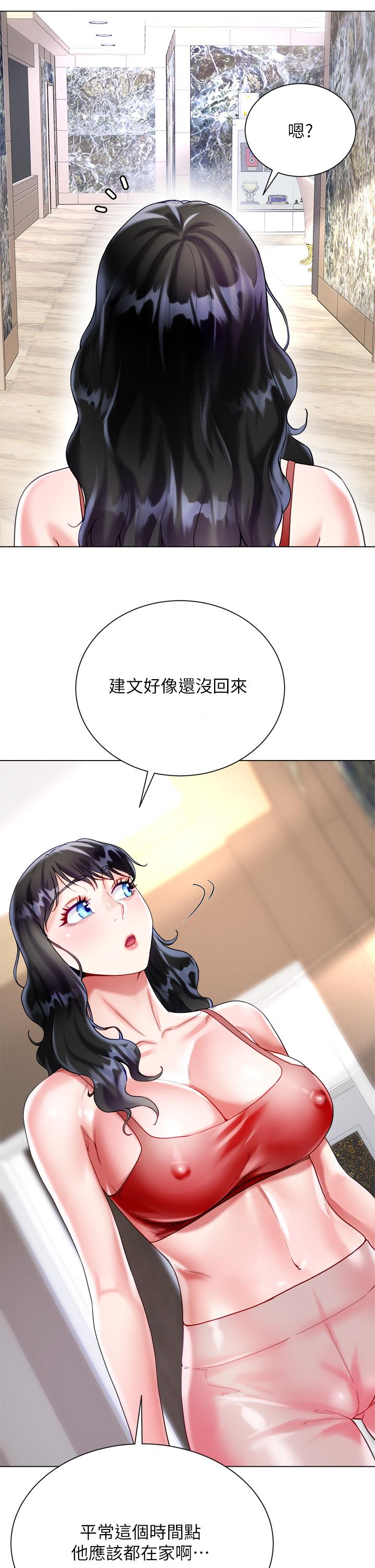 39P - 大嫂的裙子