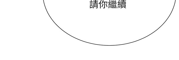 3P - 大嫂的裙子