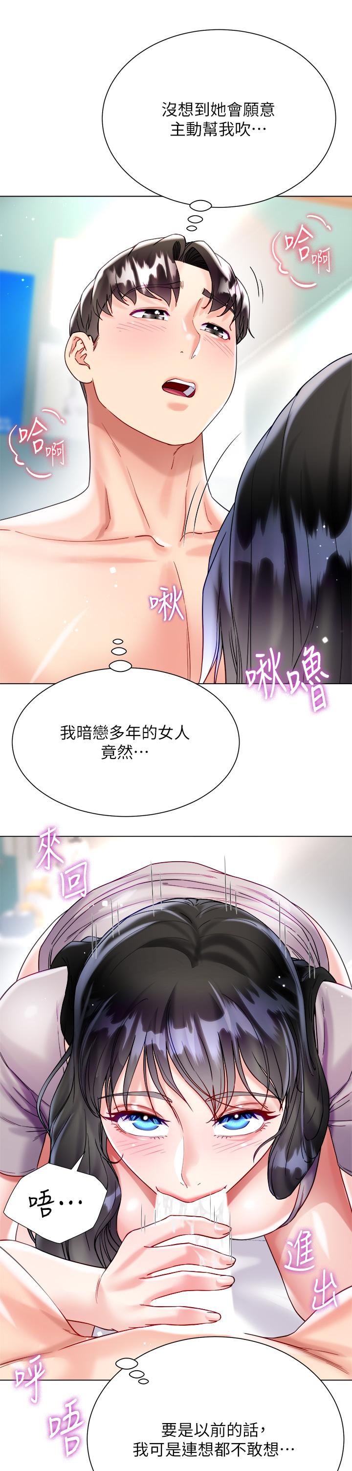 27P - 大嫂的裙子