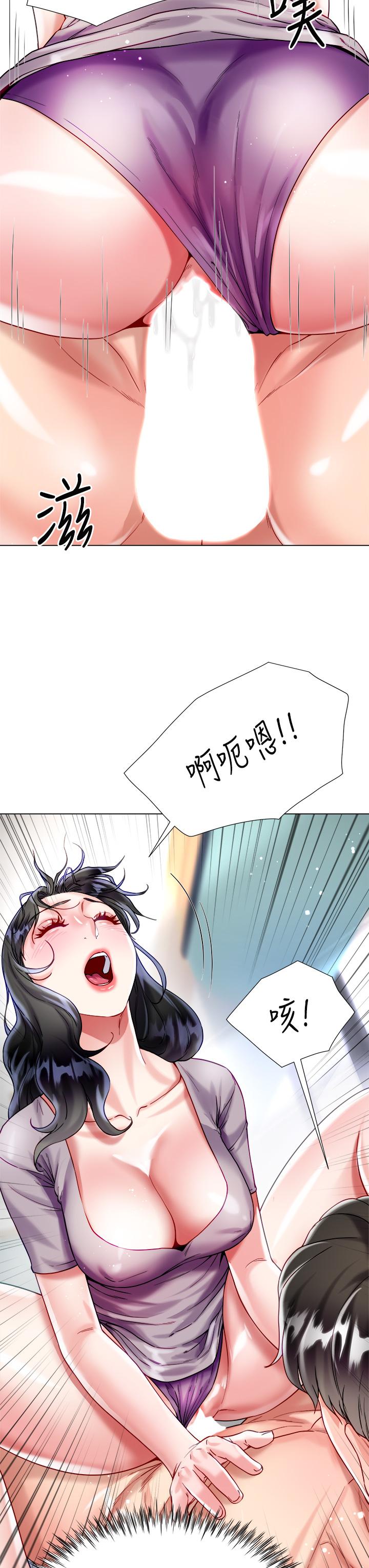 34P - 大嫂的裙子