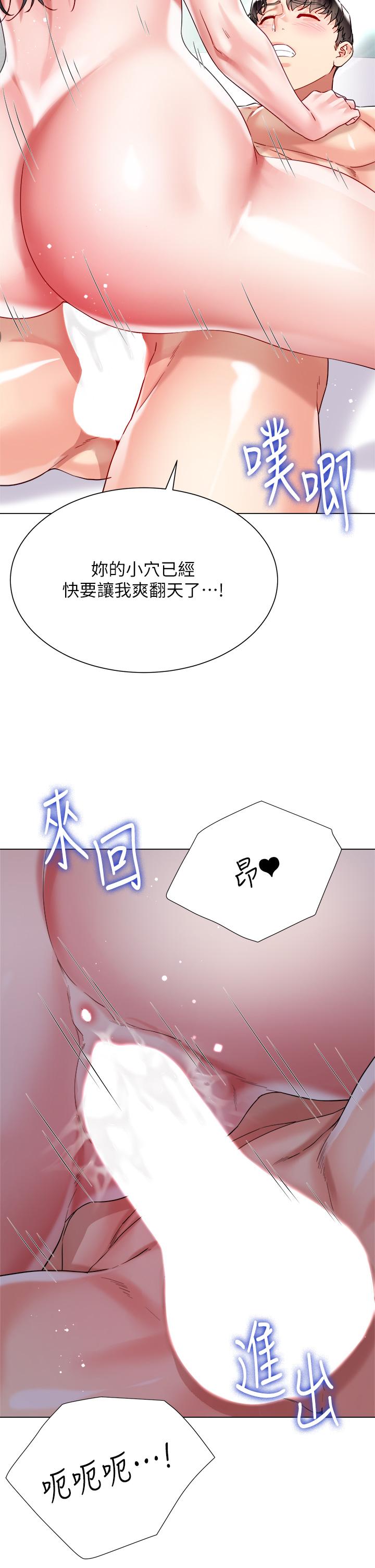 43P - 大嫂的裙子