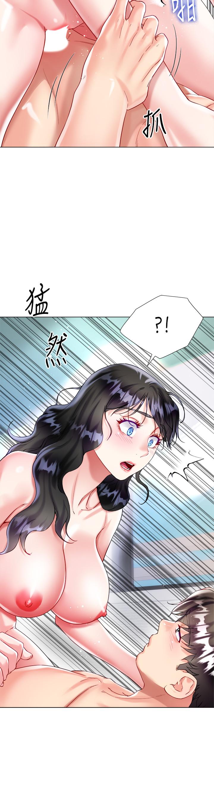 46P - 大嫂的裙子